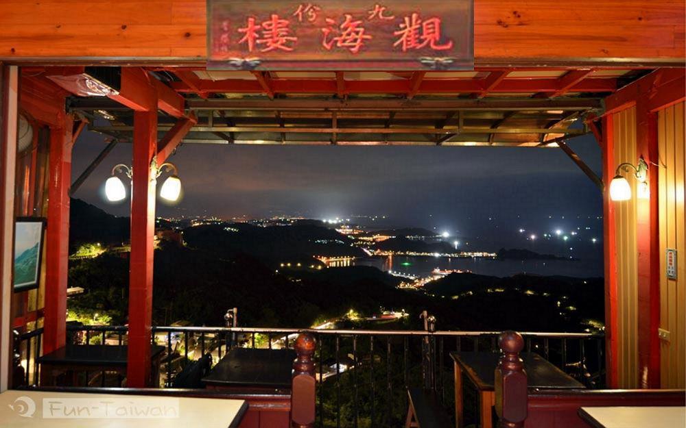 Jiou Fen Seaside Homestay Jiufen Dış mekan fotoğraf